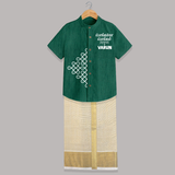 Kolam Placement + Tamil Pongal Text | Customized Shirt & Dhoti for Kids - DARK GREEN - 0 - 6 Months Old (Chest-23") (Dhoti length-14")