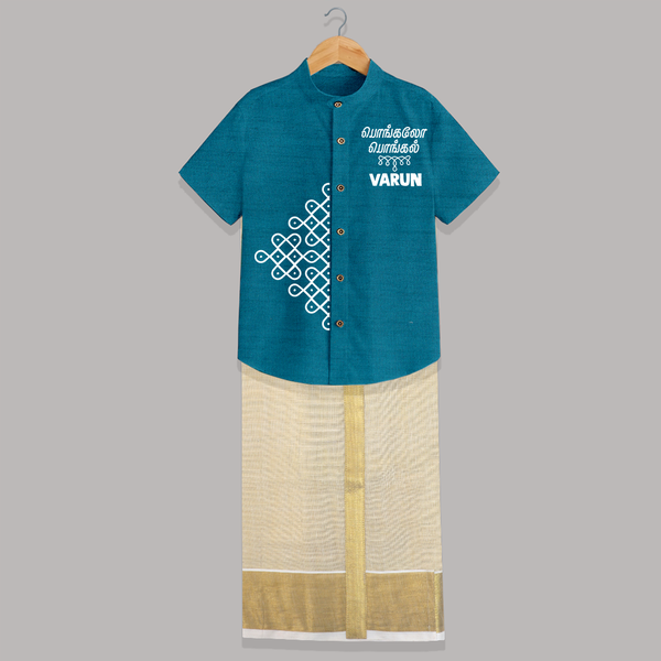 Kolam Placement + Tamil Pongal Text | Customized Shirt & Dhoti for Kids - PEACOCK BLUE - 0 - 6 Months Old (Chest-23") (Dhoti length-14")
