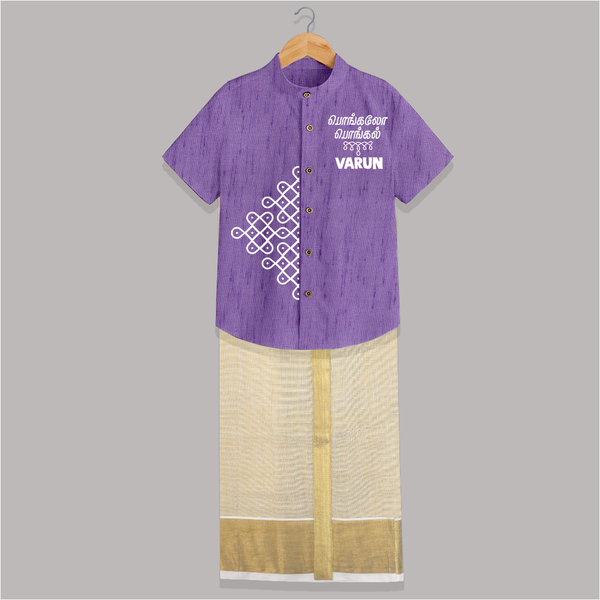 Kolam Placement + Tamil Pongal Text | Customized Shirt & Dhoti for Kids - ROYAL PURPLE - 0 - 6 Months Old (Chest-23") (Dhoti length-14")