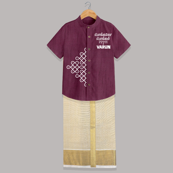Kolam Placement + Tamil Pongal Text | Customized Shirt & Dhoti for Kids - WINE - 0 - 6 Months Old (Chest-23") (Dhoti length-14")