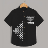 Kolam Placement + Tamil Pongal Text | Customized Shirt for Kids - BLACK - 0 - 6 Months Old (Chest 23")