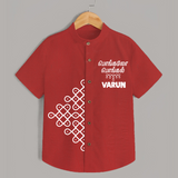 Kolam Placement + Tamil Pongal Text | Customized Shirt for Kids - RED - 0 - 6 Months Old (Chest 23")
