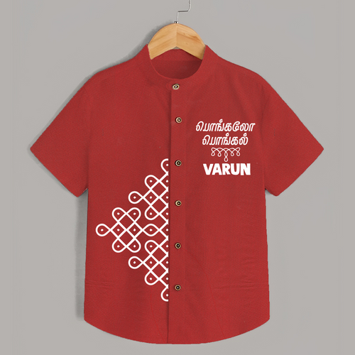 Kolam Placement + Tamil Pongal Text | Customized Shirt for Kids