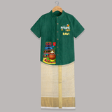 Temple, Pongal Setup & Kite  | Customized Shirt & Dhoti for Kids - DARK GREEN - 0 - 6 Months Old (Chest-23") (Dhoti length-14")