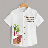 Pongalo Pongal Tamil Text + Pots  | Customized Shirt for Kids - WHITE - 0 - 6 Months Old (Chest 23")