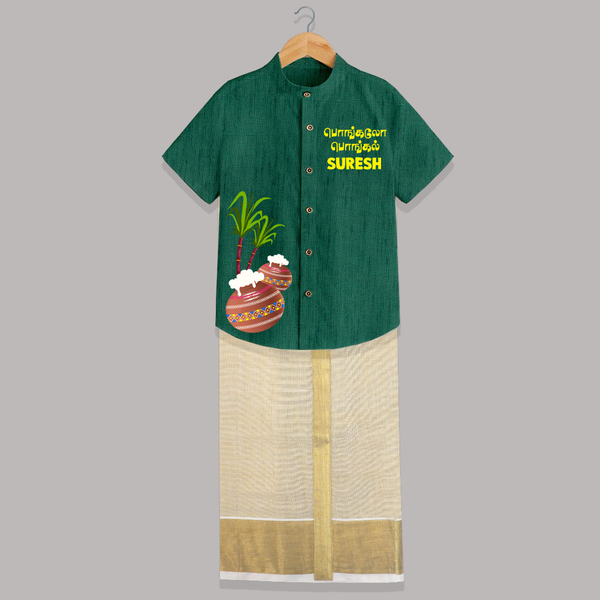 Pongalo Pongal Tamil Text + Pots  | Customized Shirt & Dhoti for Kids - DARK GREEN - 0 - 6 Months Old (Chest-23") (Dhoti length-14")