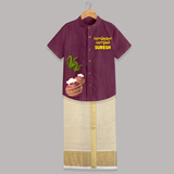Pongalo Pongal Tamil Text + Pots  | Customized Shirt & Dhoti for Kids - WINE - 0 - 6 Months Old (Chest-23") (Dhoti length-14")
