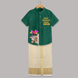 Jallikattu Bull + “Kutty Jallikattu Veeran  | Customized Shirt & Dhoti for Kids - DARK GREEN - 0 - 6 Months Old (Chest-23") (Dhoti length-14")