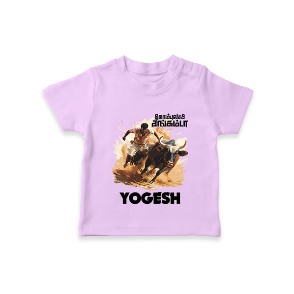 Pongal Special Jallikattu Print | Customized T-Shirt for Kid - LILAC - 0-5 Months Old (Chest 17")