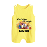 Tamil Pongal Cultural Print in tamil | Customized Romper Suit for Kid - PASTEL YELLOW - 0 - 5 Months Old (Chest 18")