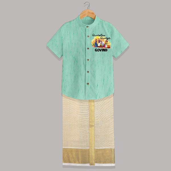 Tamil Pongal Cultural Print in tamil | Customized Shirt & Dhoti for Kid - AQUA GREEN - 0 - 6 Months Old (Chest-23") (Dhoti length-14")