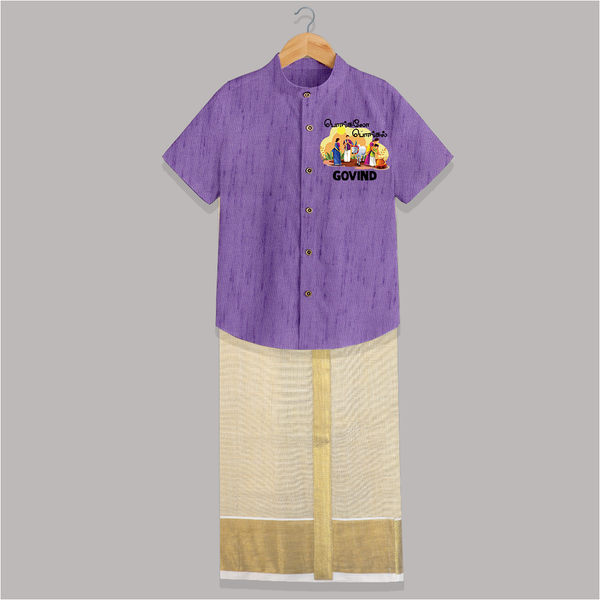 Tamil Pongal Cultural Print in tamil | Customized Shirt & Dhoti for Kid - ROYAL PURPLE - 0 - 6 Months Old (Chest-23") (Dhoti length-14")