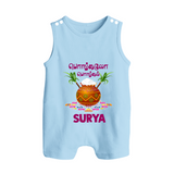 Pongalo Pongal in tamil | Personalized Kids Romper Suit  - BABY BLUE - 0 - 5 Months Old (Chest 18")