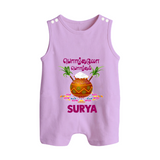 Pongalo Pongal in tamil | Personalized Kids Romper Suit  - LILAC - 0 - 5 Months Old (Chest 18")