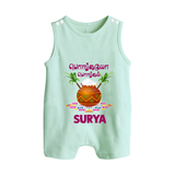 Pongalo Pongal in tamil | Personalized Kids Romper Suit  - MINT GREEN - 0 - 5 Months Old (Chest 18")