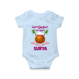 Pongalo Pongal in tamil | Personalized Kids Romper  - BABY BLUE - New Born (Chest 14")