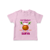 Pongalo Pongal in tamil | Personalized Kids T-Shirt  - BABY PINK - 0-5 Months Old (Chest 17")