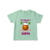 Pongalo Pongal in tamil | Personalized Kids T-Shirt  - MINT GREEN - 0-5 Months Old (Chest 17")