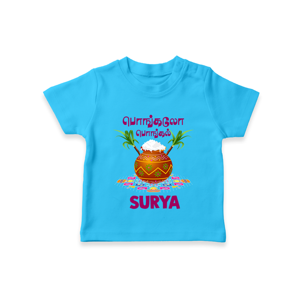 Pongalo Pongal in tamil | Personalized Kids T-Shirt  - SKY BLUE - 0-5 Months Old (Chest 17")