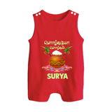 Pongalo Pongal in tamil | Personalized Kids Romper Suit  - RED - 0 - 5 Months Old (Chest 18")