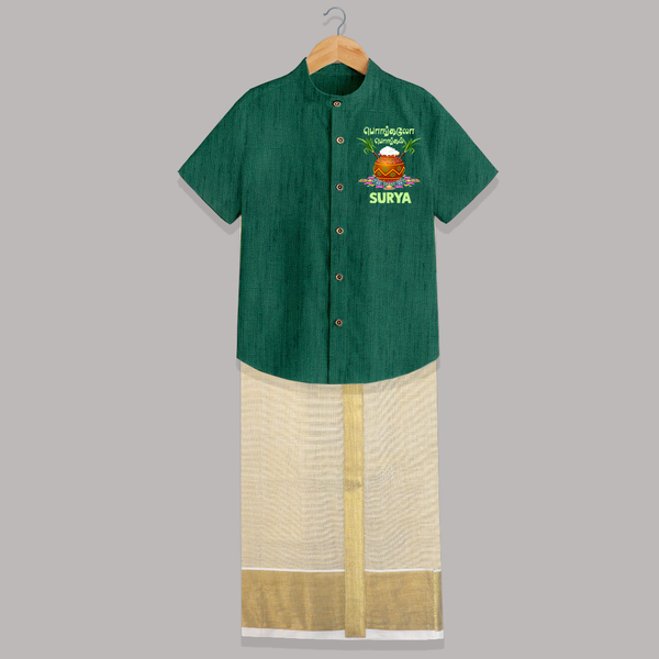 Pongalo Pongal in tamil | Personalized Kids Shirt & Dhoti  - DARK GREEN - 0 - 6 Months Old (Chest-23") (Dhoti length-14")