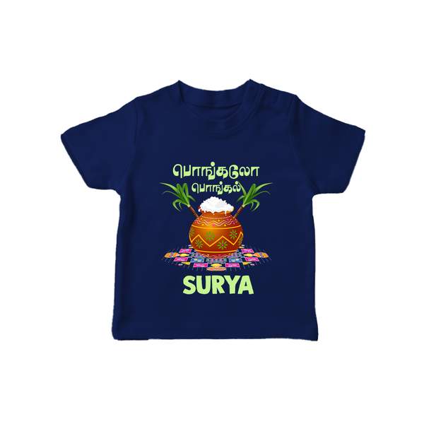Pongalo Pongal in tamil | Personalized Kids T-Shirt  - NAVY BLUE - 0-5 Months Old (Chest 17")