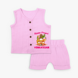 Happy Pongal Temple Theme  | Personalized Kids Jabla Set - BABY PINK - 0 - 3 Months Old (Chest 9.8")