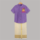 Happy Pongal Temple Theme  | Personalized Kids Shirt & Dhoti  - ROYAL PURPLE - 0 - 6 Months Old (Chest-23") (Dhoti length-14")