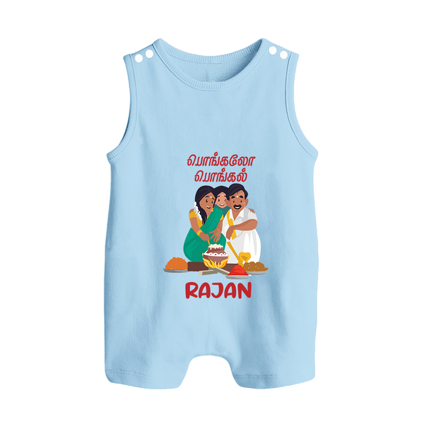 Pongalo Pongal Family Celebration | Personalized Kids Romper Suit  - BABY BLUE - 0 - 5 Months Old (Chest 18")