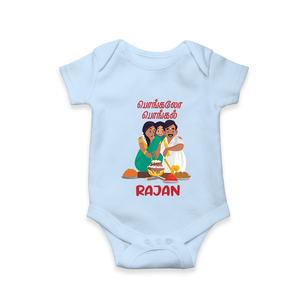 Pongalo Pongal Family Celebration | Personalized Kids Romper  - BABY BLUE - New Born (Chest 14")