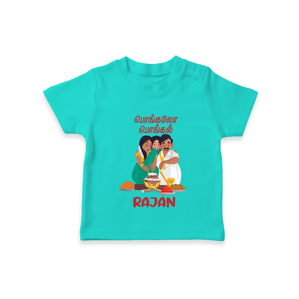 Pongalo Pongal Family Celebration | Personalized Kids T-Shirt  - TEAL - 0-5 Months Old (Chest 17")