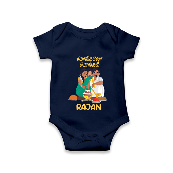 Pongalo Pongal Family Celebration | Personalized Kids Romper  - NAVY BLUE - New Born (Chest 14")