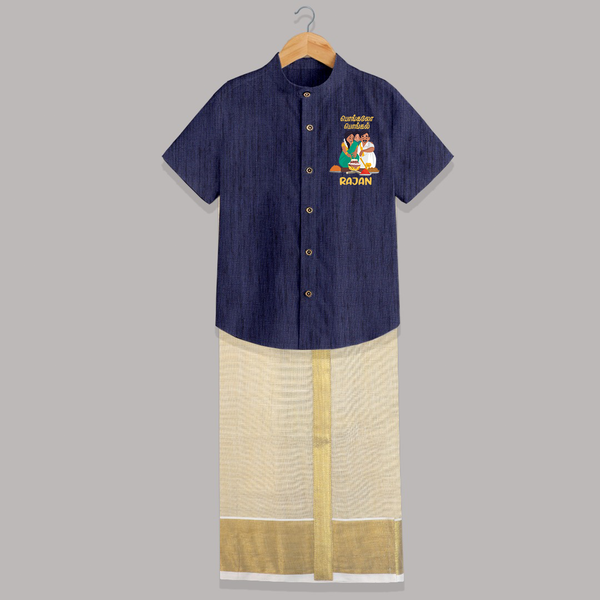 Pongalo Pongal Family Celebration | Personalized Kids Shirt & Dhoti  - DARK BLUE - 0 - 6 Months Old (Chest-23") (Dhoti length-14")