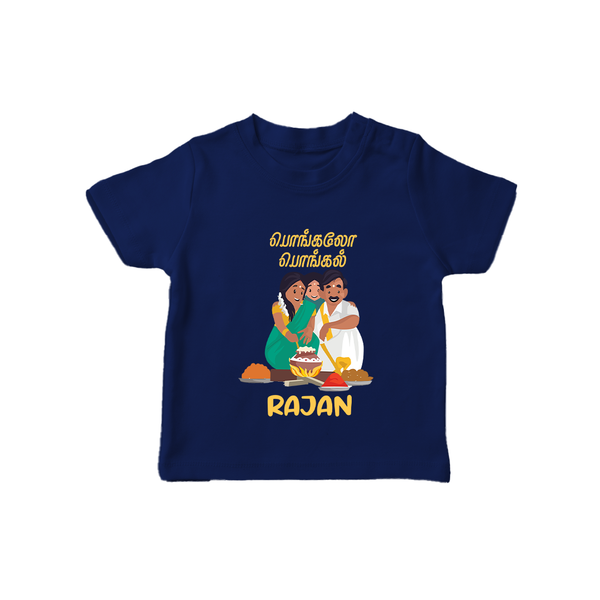 Pongalo Pongal Family Celebration | Personalized Kids T-Shirt  - NAVY BLUE - 0-5 Months Old (Chest 17")