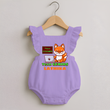Future Tech Genius Romper Frock | Personalized Romper Frock for Babies - LILAC - 0 - 3 Months Old (Chest 19")