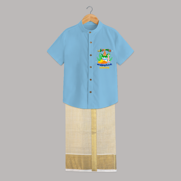 "Step into vibrant hues with our "Puthandu Vibes" Customised Shirt and Dhoti for Kids - SKY BLUE - 0 - 6 Months Old (Chest-23") (Dhoti length-14")