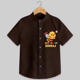 Transform Your Boys Look With The Addition of Our "Chatterbox " Fashionable Casual Shirts - CHOCOLATE BROWN - 0 - 6 Months Old (Chest 21")