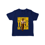 Hukum Tiger Print Baby T-Shirt - NAVY BLUE - 0-5 Months Old (Chest 17")