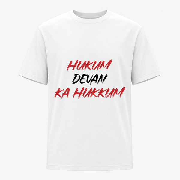 Hukum Quote Print Adult T-Shirt