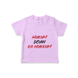 Hukum Quote Print Baby T Shirt - LILAC - 0-5 Months Old (Chest 17")