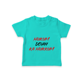 Hukum Quote Print Baby T Shirt - TEAL - 0-5 Months Old (Chest 17")