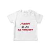Hukum Quote Print Baby T Shirt - WHITE - 0-5 Months Old (Chest 17")