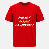 Hukum Quote Print Adult T-Shirt