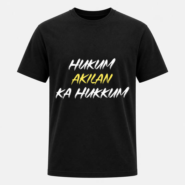Hukum Quote Print Adult T-Shirt