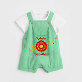 Custom Baby Dungaree| Our First Raksha Bandhan Theme - GREEN - 0 - 5 Months Old (Chest 18")