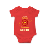 Baby Girl First Rakhi Romper - RED - New Born (Chest 14")
