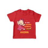 My First Raksha Bandhan | T-Shirt with Personalized Design - RED - 0-5 Months Old (Chest 17")
