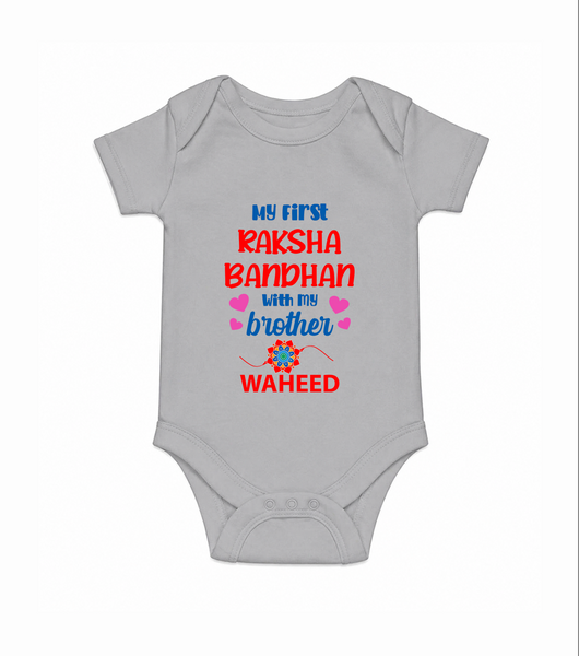Infant First Rakhi Romper - GREY - New Born (Chest 14")