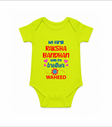 Infant First Rakhi Romper - LIME GREEN - New Born (Chest 14")