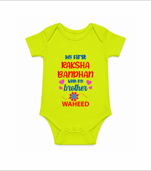 Infant First Rakhi Romper - LIME GREEN - New Born (Chest 14")
